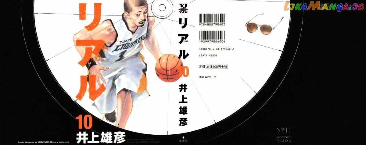Real, Chapter 55 image 01